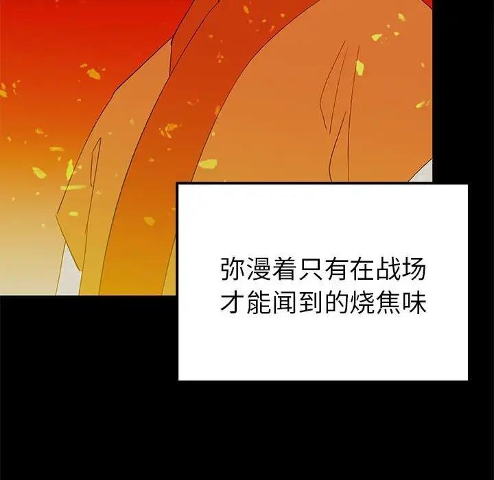 49P - 毒酒