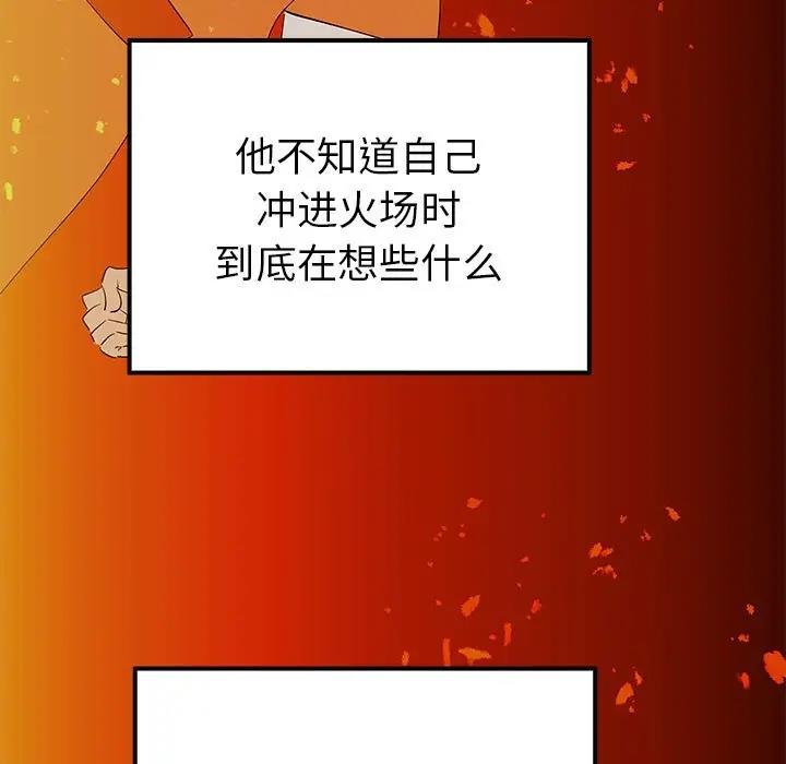 52P - 毒酒