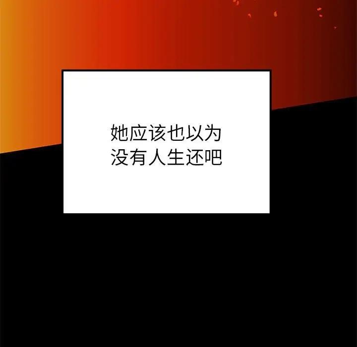 54P - 毒酒