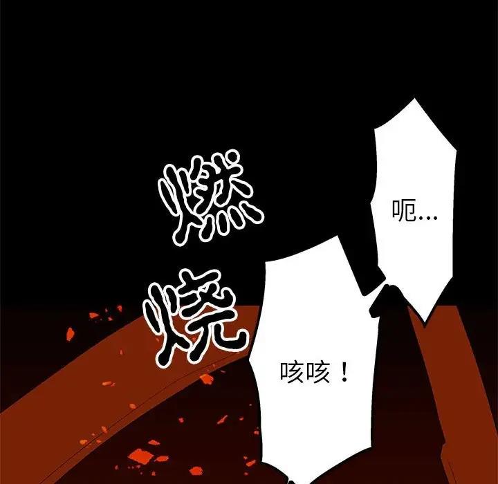 55P - 毒酒