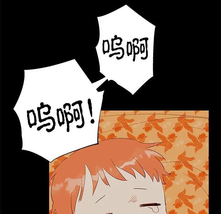 61P - 毒酒