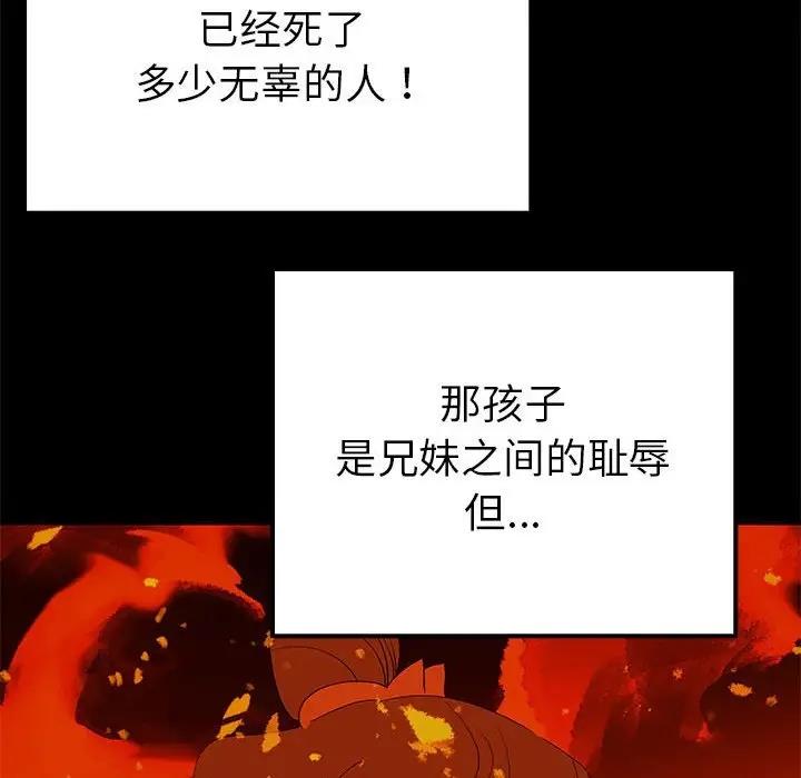 63P - 毒酒
