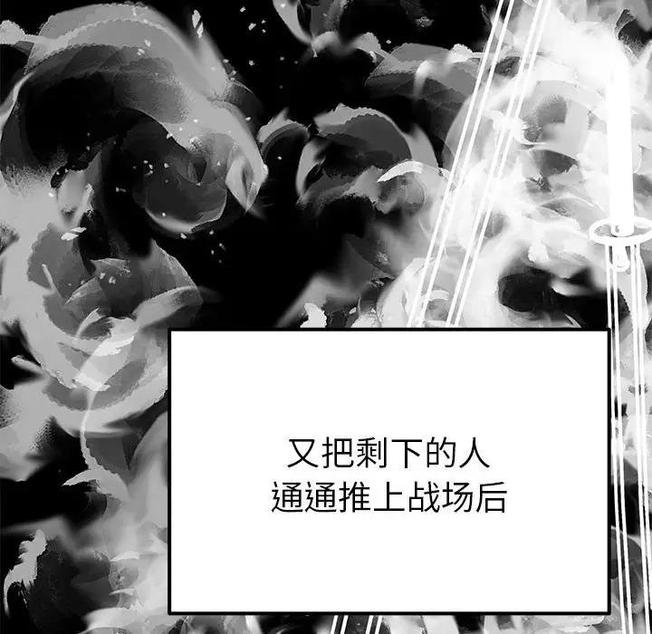 68P - 毒酒