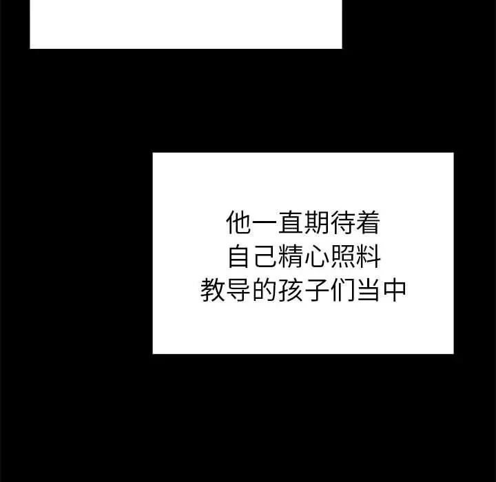 76P - 毒酒