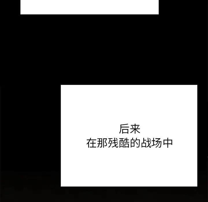 79P - 毒酒