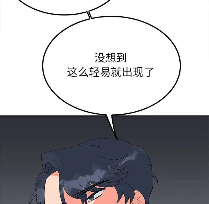 7P - 毒酒
