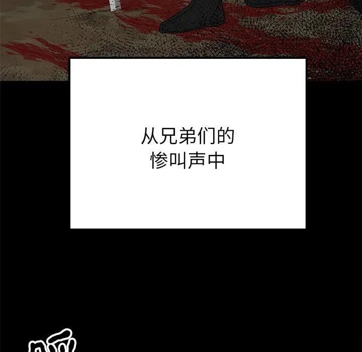 81P - 毒酒