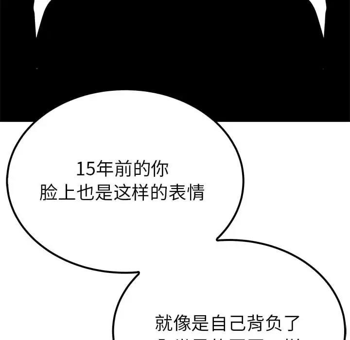 86P - 毒酒