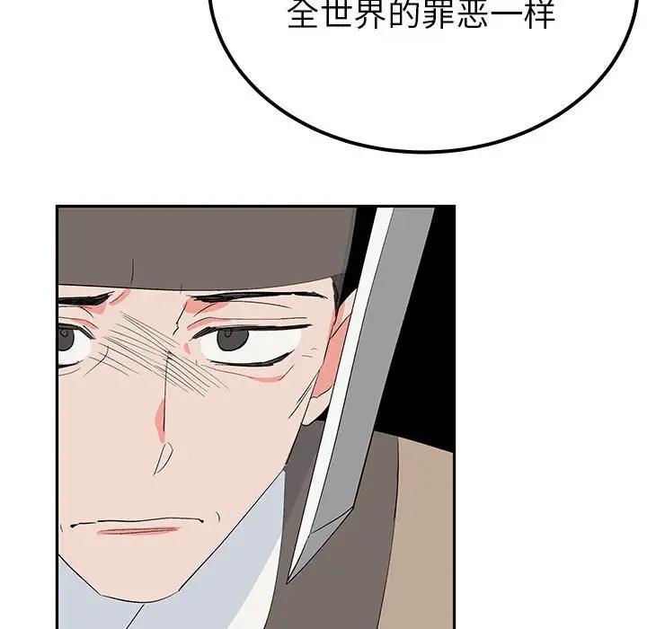 87P - 毒酒