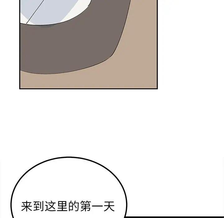 88P - 毒酒