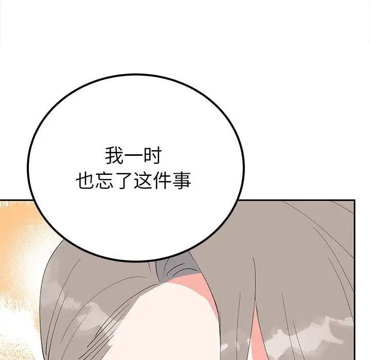 94P - 毒酒