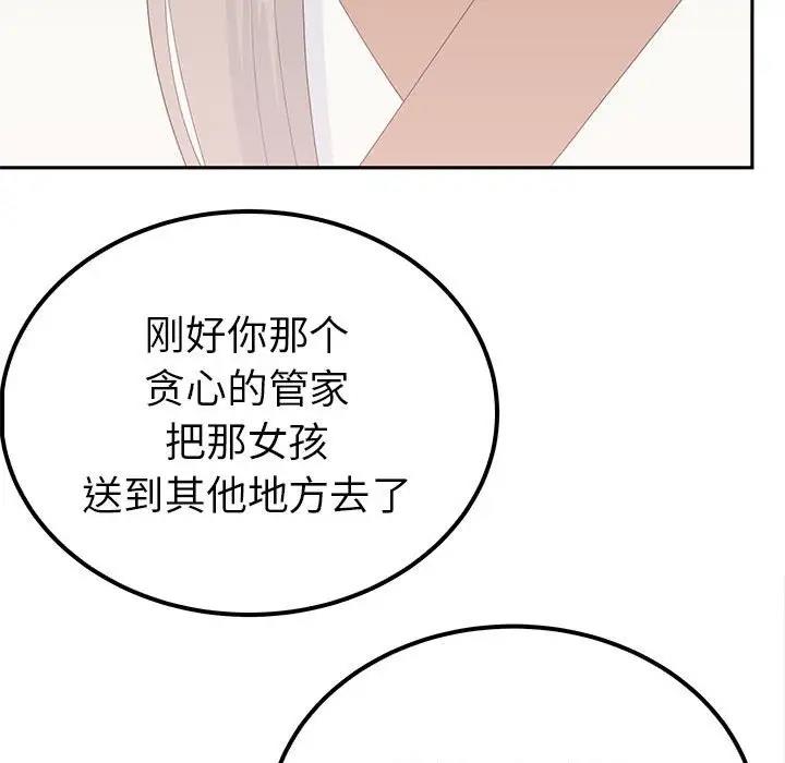 96P - 毒酒