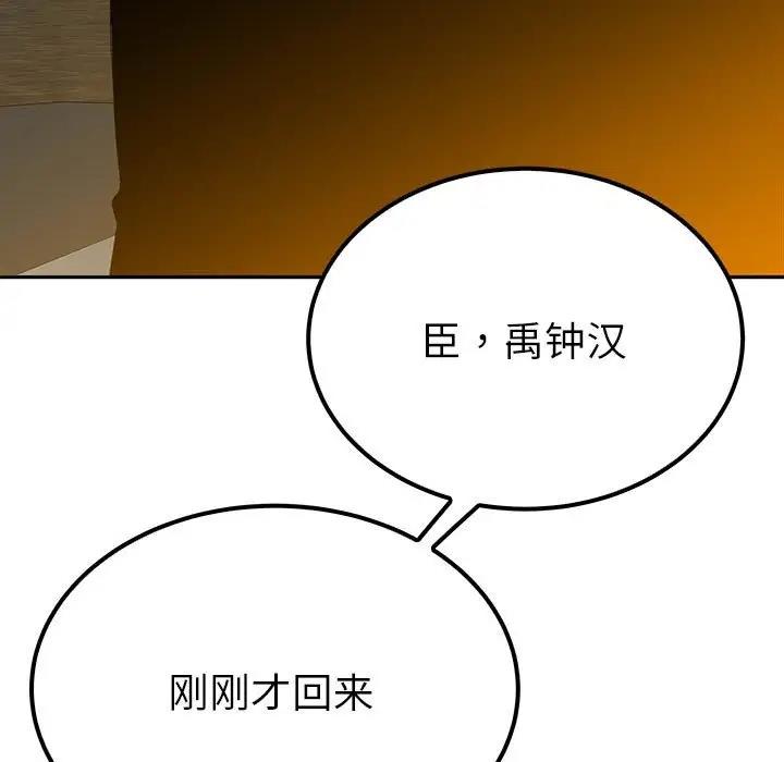 9P - 毒酒