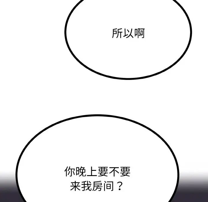 100P - 毒酒