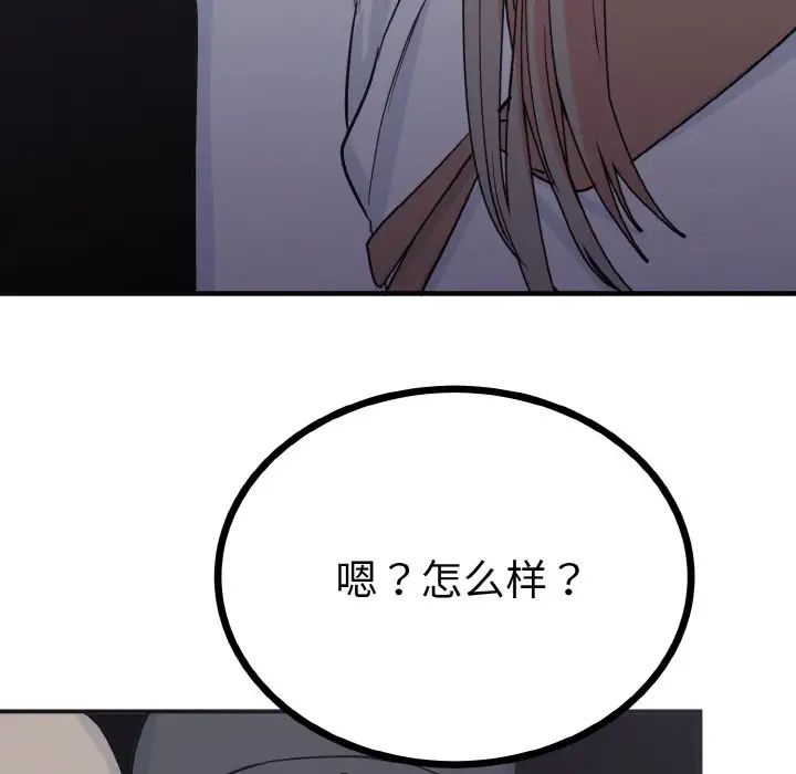 105P - 毒酒