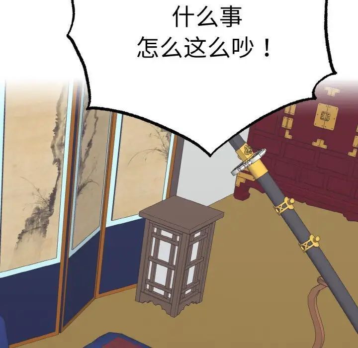 114P - 毒酒