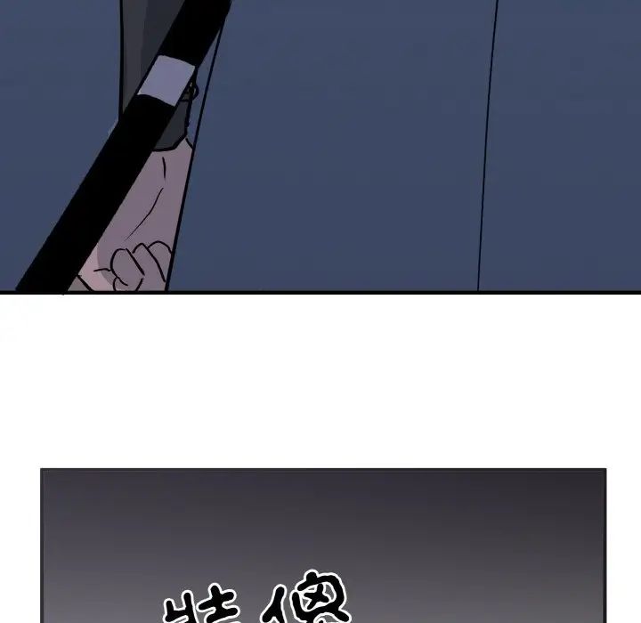 118P - 毒酒