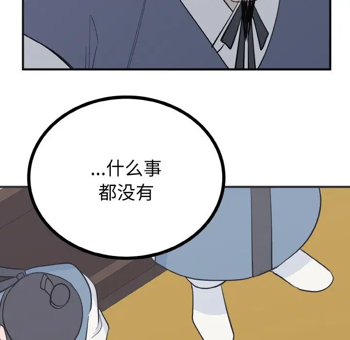 120P - 毒酒