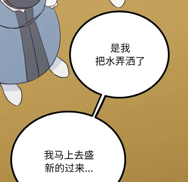 121P - 毒酒
