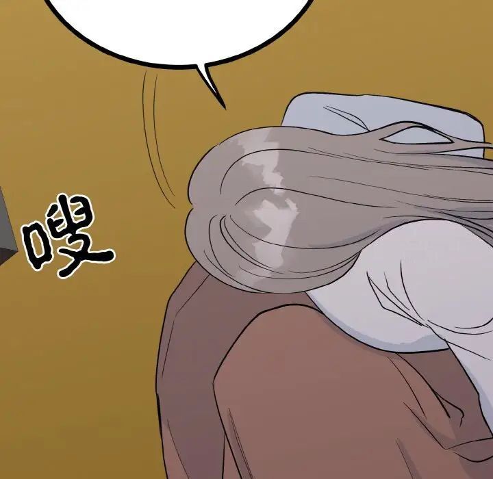 122P - 毒酒