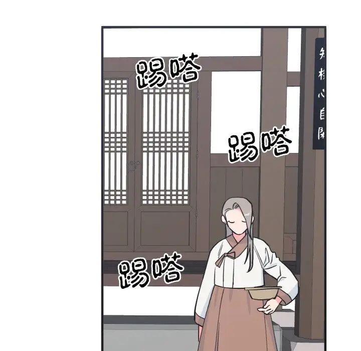 124P - 毒酒