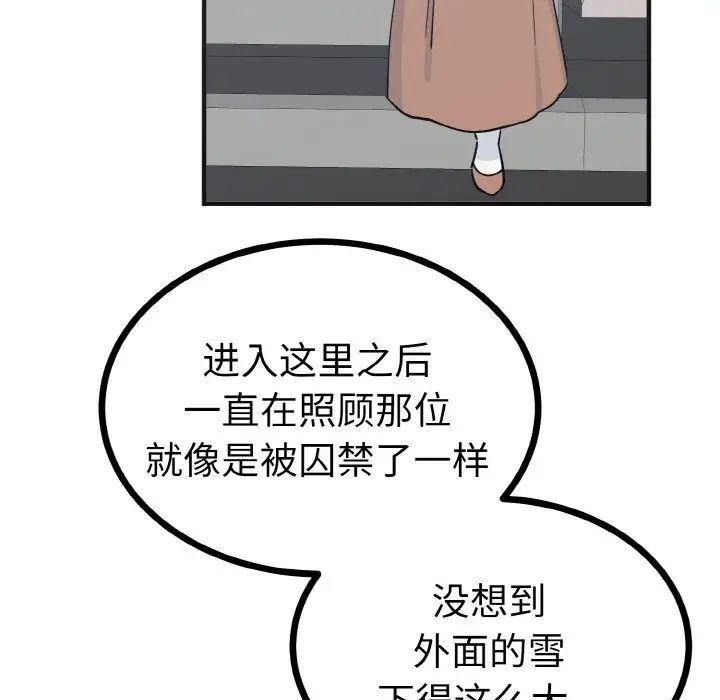 125P - 毒酒