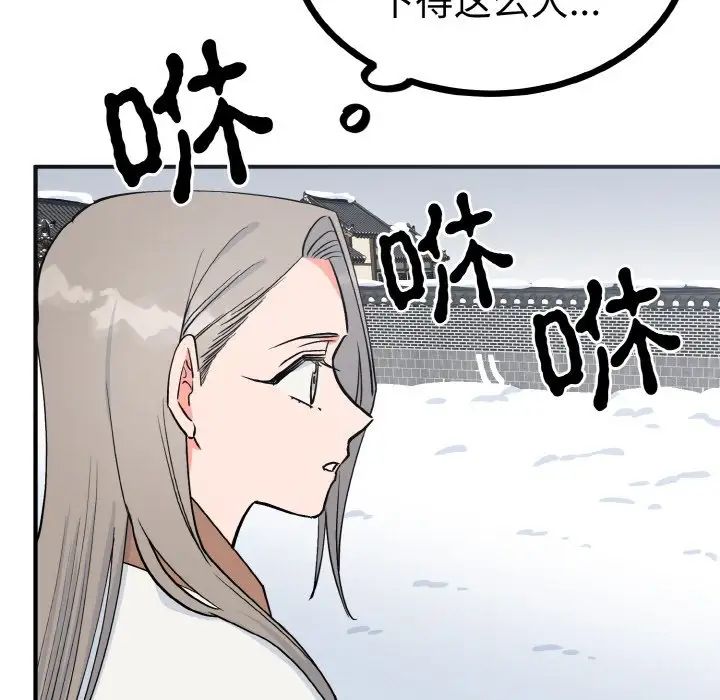 126P - 毒酒