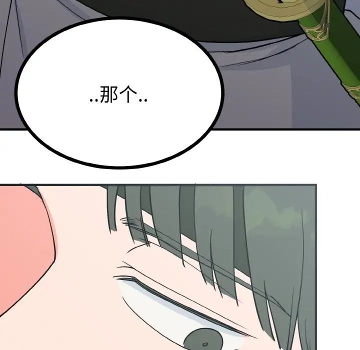 131P - 毒酒
