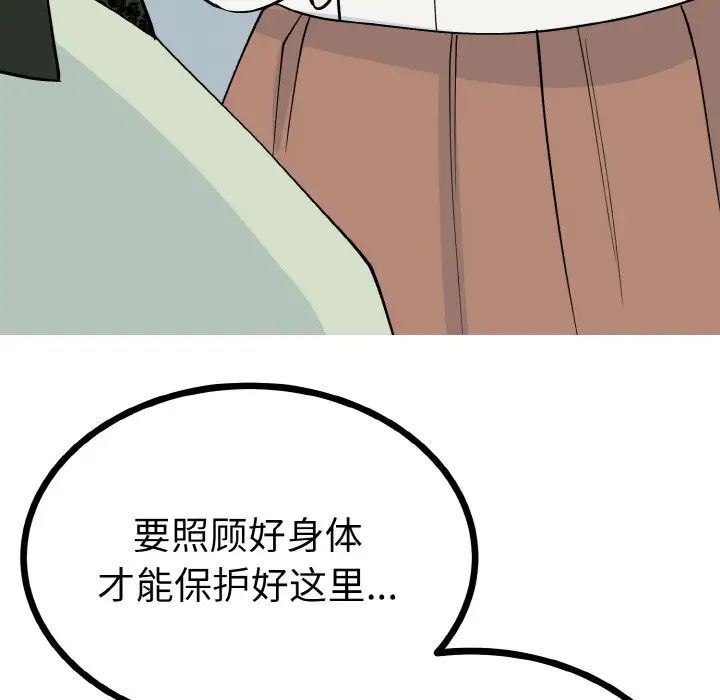 135P - 毒酒