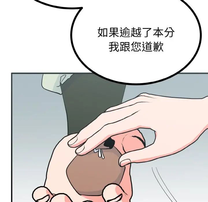 136P - 毒酒