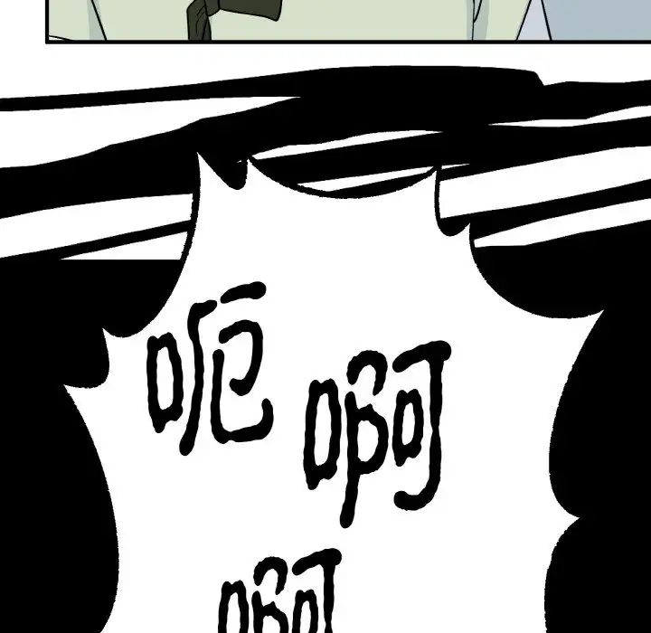 144P - 毒酒