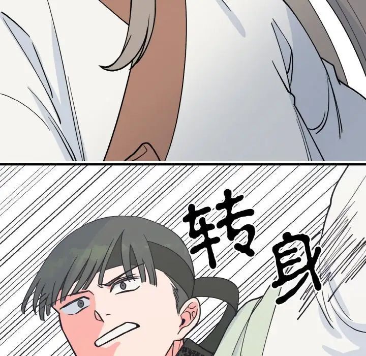 148P - 毒酒