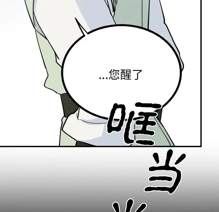 157P - 毒酒