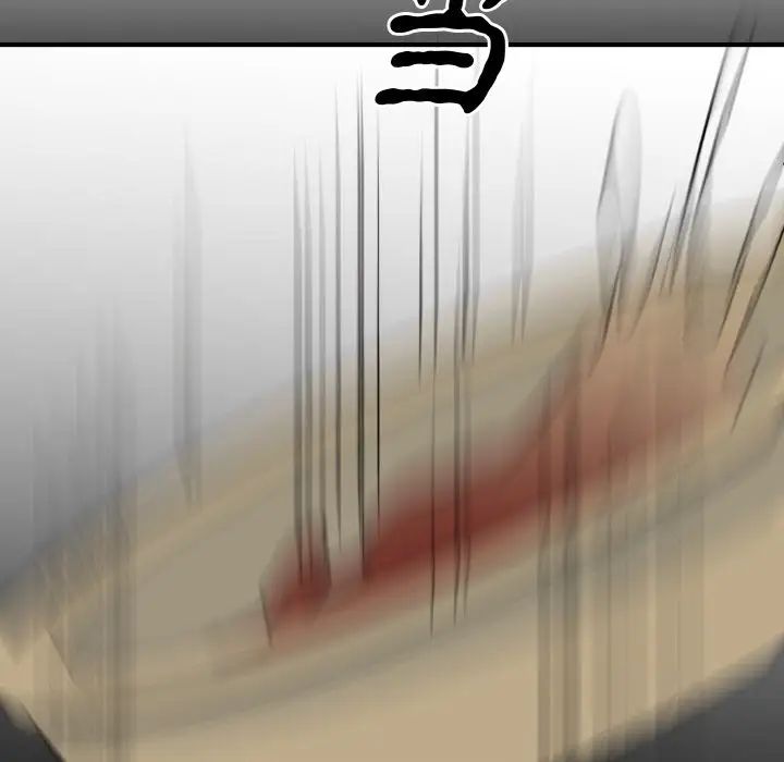158P - 毒酒