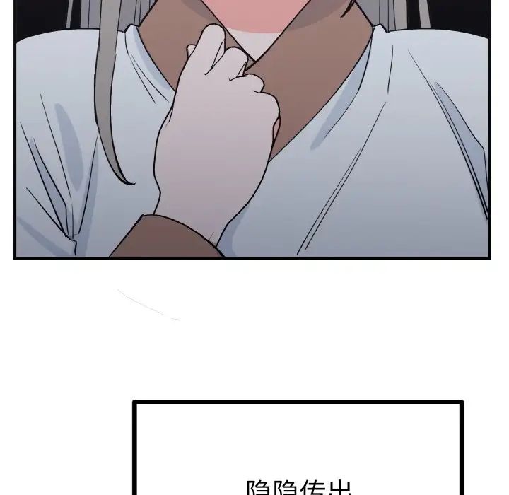 165P - 毒酒
