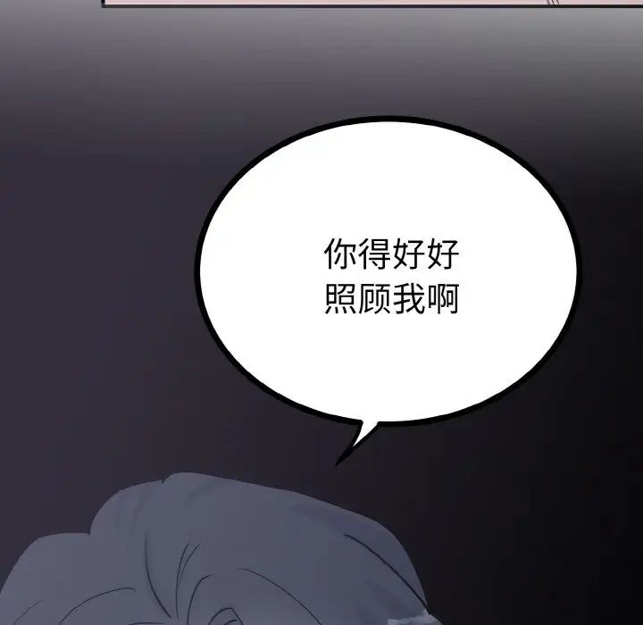 167P - 毒酒