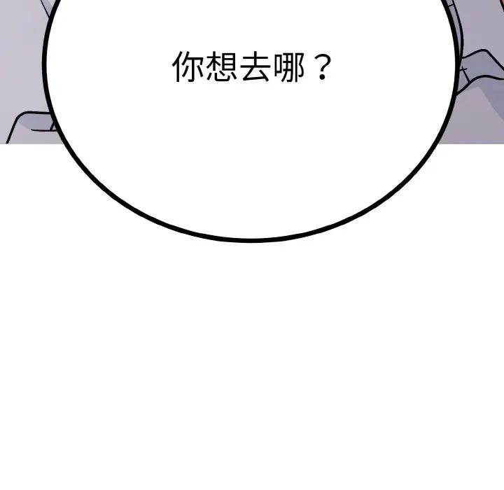 170P - 毒酒