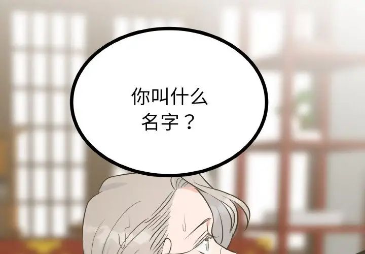 1P - 毒酒
