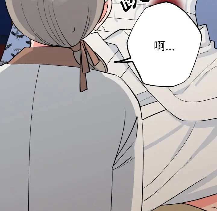 19P - 毒酒