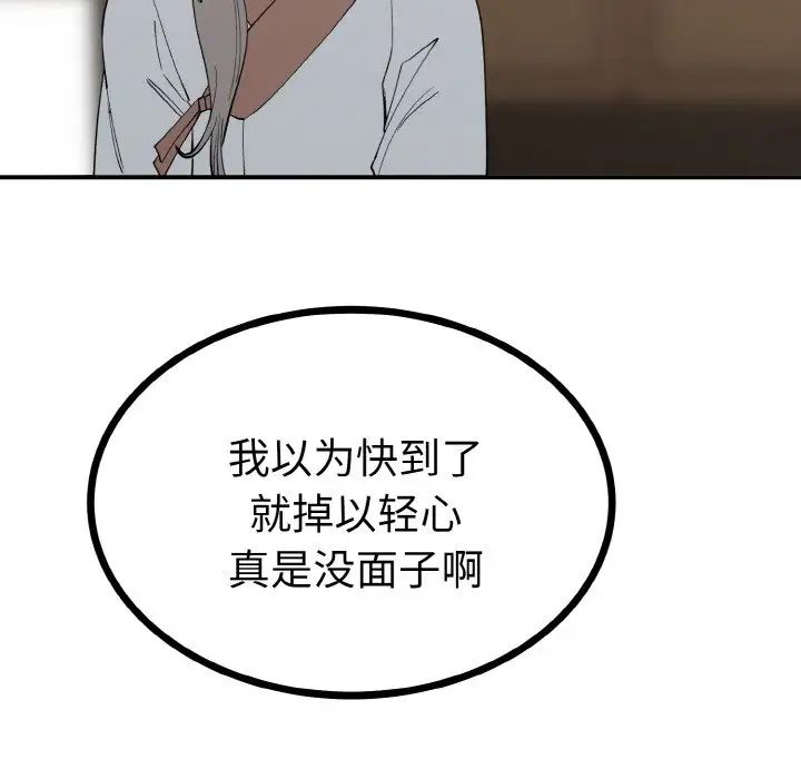 22P - 毒酒
