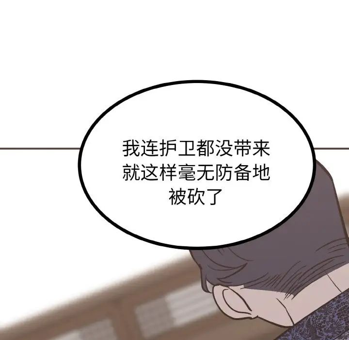 23P - 毒酒