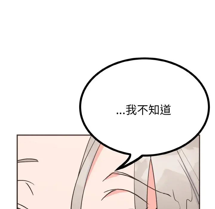 26P - 毒酒