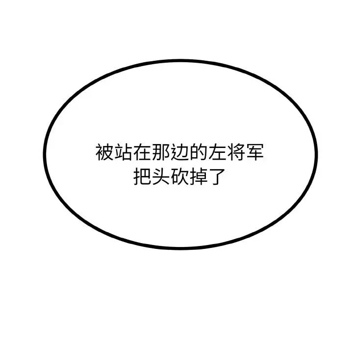 28P - 毒酒