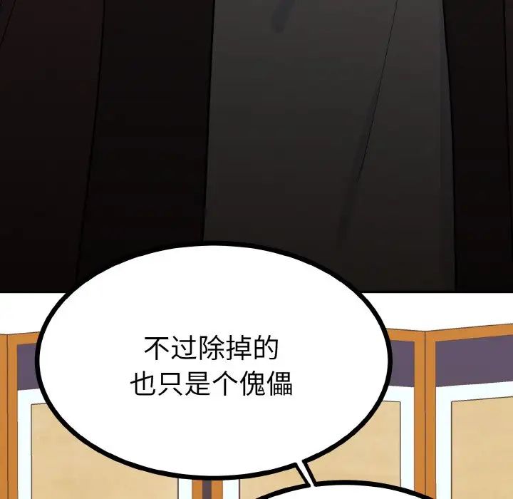 32P - 毒酒