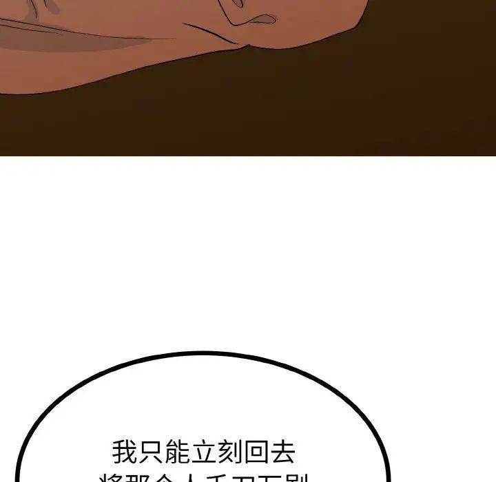 35P - 毒酒