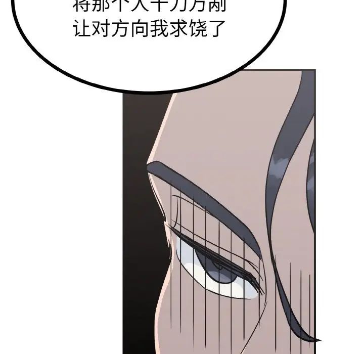 36P - 毒酒