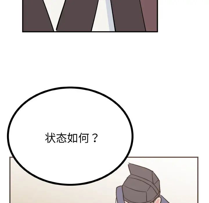39P - 毒酒