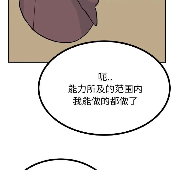 41P - 毒酒