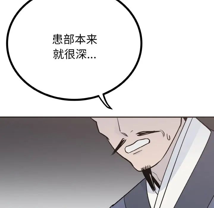 42P - 毒酒