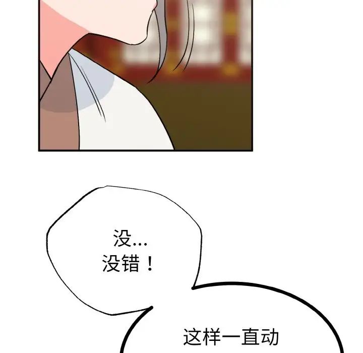 45P - 毒酒